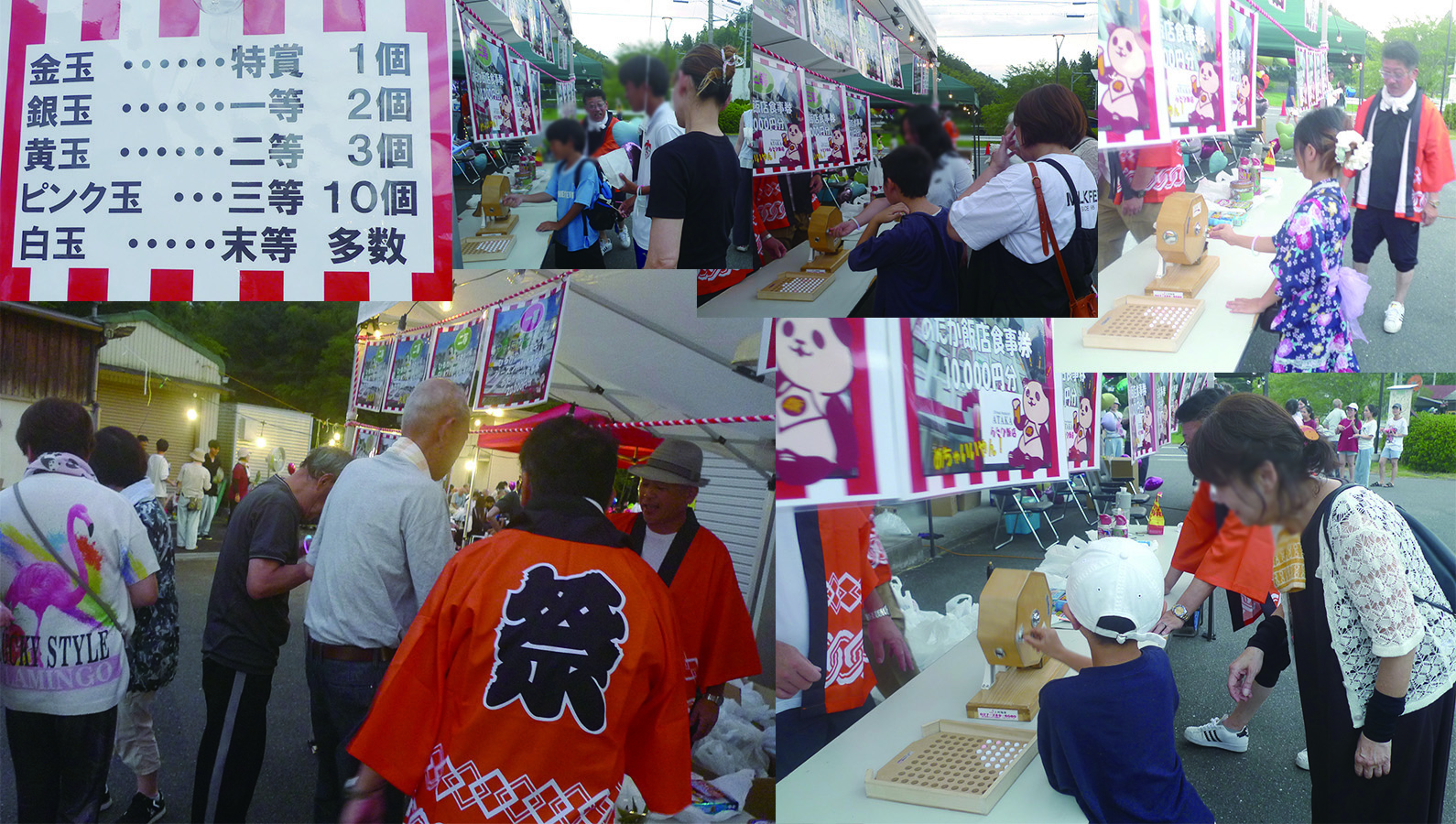 /upload/activity/content/260801hatta3.jpg